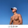 亮少、道学义 - 酒吧超嗨节奏