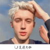 亮少、道学义 - 日落归山海