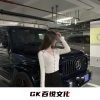 王大美 - 很多话想说
