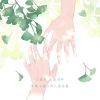 紫依_七弦剑吟、令疏 - 枕星生长 (木苏里《黑天》同人曲)