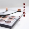 情词尧 - 醉倒温柔乡