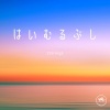 2strings - うりずんの風