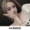 李思然、DJ小可、圈妹、夜喜樂 - 流行趋势 (DJ版)