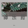 小vie - 神乐府