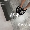 情白、诡谲 - 哆啦A梦 (Remix)