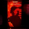 Arafa-t Kabir、DeadBunny - Maya (feat. DeadBunny)(Explicit)