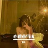 莫离 - 心跳小马达