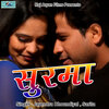 Jayendra Dhoundiyal、Sarita - Surma (Pahadi)