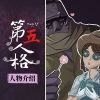 静一 - 律师弗雷迪莱利