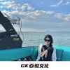 HiLisa、虞姬、圈妹、小奶瓶 - Summertime Sadness