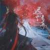 镜予歌、刘小寒 - 迟雪来弈