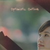 Mikael Manvelyan - All Around Us