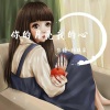 焦糖_玛琪朵 - 幸福是被你需要
