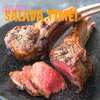 Salada - ラム肉 (Explicit)