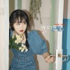 李凡一 - 许下了愿望