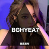 BGHY苏刚、一只鹅 - Mac S Back (BGHY越南鼓)