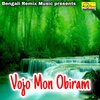 Niranjan Das Baul - Jai Maa Kali