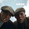 MC赵小涣、一只鹅 - EA7Go叠叠
