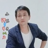 小林子 - 许多年以后