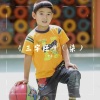 申鑫 - 【7】《三字经》(柒)