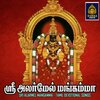 anuradha sriram - Mangapuram Valum