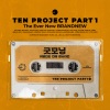 Verbal Jint、HANHAE、Wonstein - 굿모닝 (早上好)