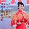 姜丽娟 - 德福新城物业之歌