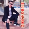 盘锦兵哥《我在等风也在等你》[MP3/LRC]