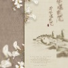 时酒、咕噜、秦子钦、青璃 - 芳华堪载笔