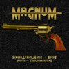 Bugzy - Magnum