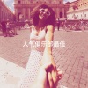 Sebastian Hall、Izza Woods - Friends