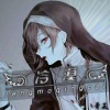 青菜 - 冷漠