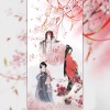 清殷sain、小歌Mlw、慕九歌 - 风月
