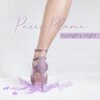Paris Plume - Full Moon