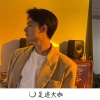 Along、沈皓晨 - 浪漫的开端