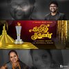 Sathyaprakash、Thameem Ansari、Padmalatha - Tamil Ratna