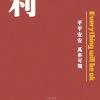虚哥、圈妹 - 吉他初恋