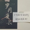 虚哥、苏可可 - WithoutMe热播硬曲
