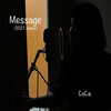 Coca - Message (2021remix)