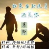 萧郎 - 如果当初没有遇见你