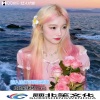 小杨、顾北笙 - EA7你喜欢我吗
