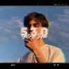 1 9 6 7、Tipss、mơ - 530 (Lofi)(feat. Mơ & Tipss)