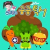 Let's play YURA - 숲속 방귀 왕 선발대회!