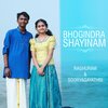 Sooryagayathri、Raghuram Manikandan - Bhogindra Shayinam
