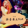 DJ小雪 - 爱我是你说的谎 (原版DJREMIX)