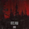 NIZOKTON、Namè - BEZ DNA (Explicit)