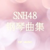 CIP Music - 夜蝶