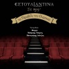 Estoudiantina Neas Ionias - Emvatirio Smirnis