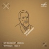evgeny svetlanov、Russian State Symphony Orchestra - Symphony No. 17 in G-Sharp Minor, Op. 41: I. Lento - Allegro molto agitato