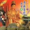 觉慧法音合唱团 - 欢喜甘露
